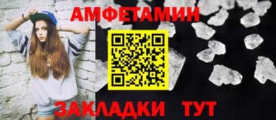 мескалин Новодвинск