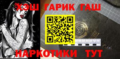 ПСИЛОЦИБИНОВЫЕ ГРИБЫ Новокубанск