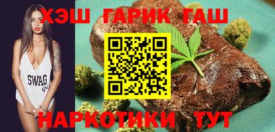 бутират Нальчик