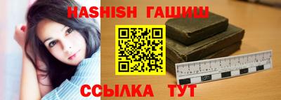 бутик Новозыбков
