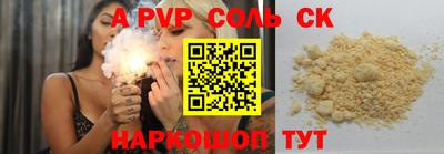 меф VHQ Наро-Фоминск
