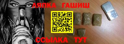 бутик Новозыбков