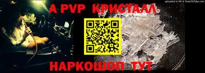 меф VHQ Наро-Фоминск