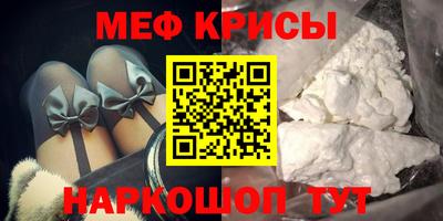 мескалин Новодвинск