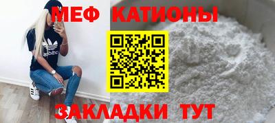 мескалин Новодвинск