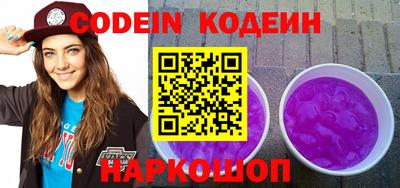 бутик Новозыбков