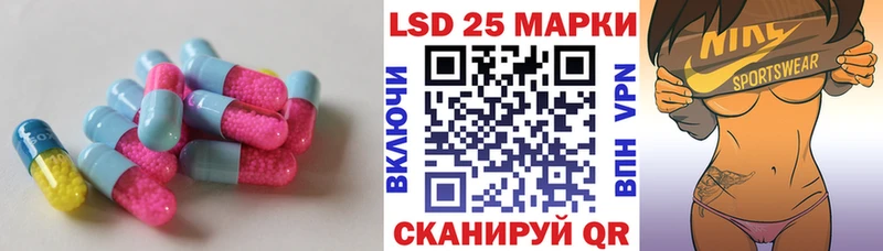 LSD-25 экстази кислота  Ялта 