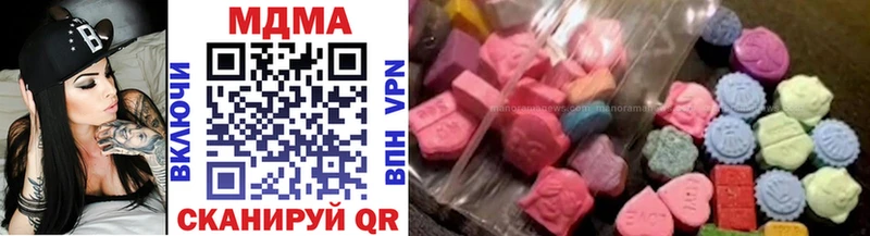 МДМА Molly  площадка как зайти  Ялта 