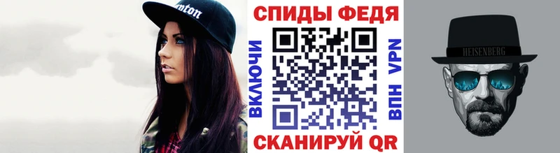 ОМГ ОМГ ссылки  Ялта  Первитин Декстрометамфетамин 99.9%  маркетплейс формула  купить закладку 