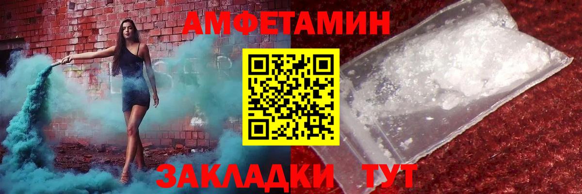 Ялта  МЕТАМФЕТАМИН пудра  Вход с VPN 