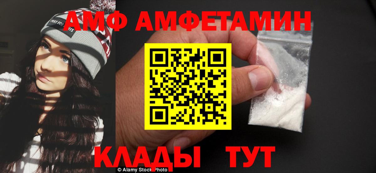 Первитин Methamphetamine Ялта