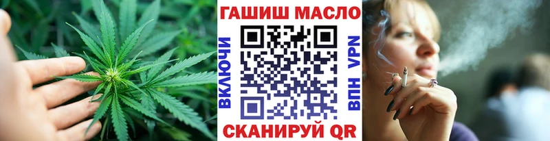 ТГК вейп  Ялта 