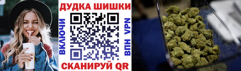 Канабис OG Kush Ялта