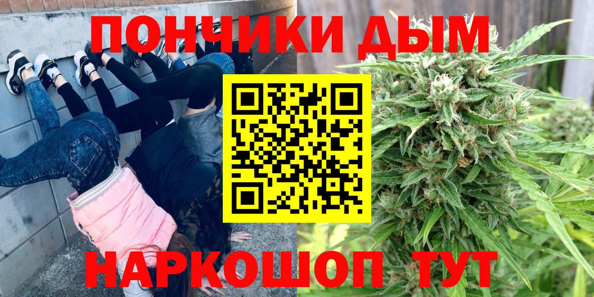 Марихуана MAZAR  Марихуана AK-47  Вход с VPN  Ялта  МАРИХУАНА гибрид 