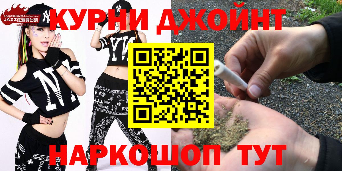 Канабис LSD WEED Ялта